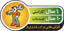 garanti.png